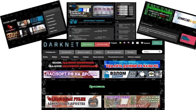 darknet market