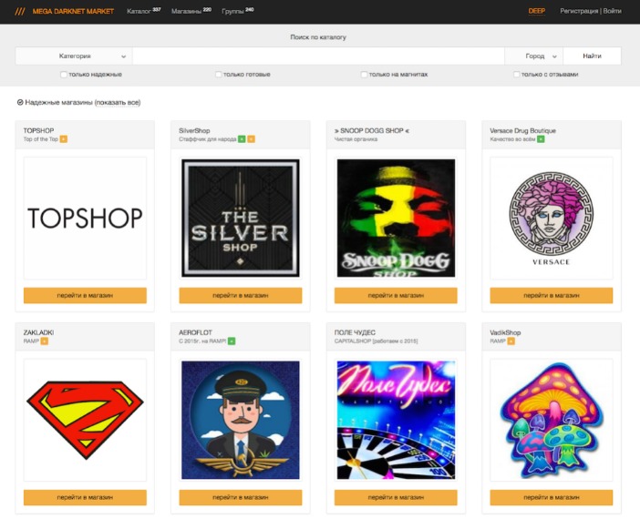 darknet search engine