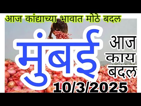 live onion market